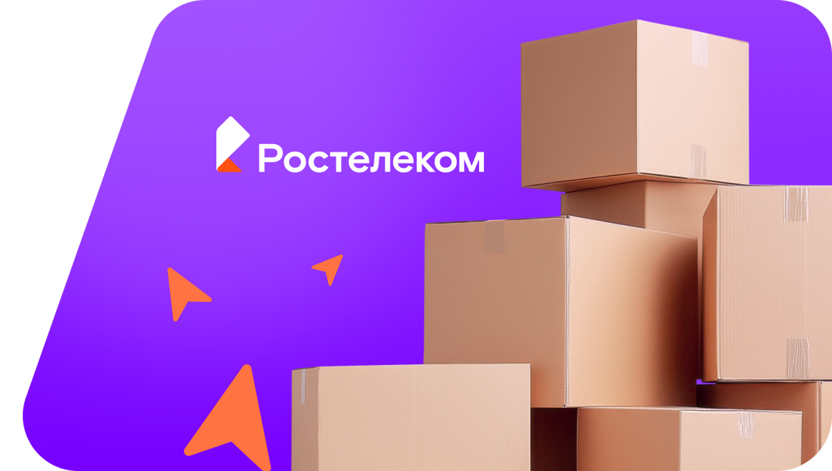 Переезд в новую квартирув посёлок Красинка (Воронежская область)